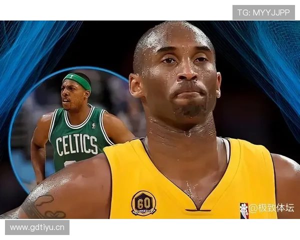 皮尔斯单打不如科比却更擅无球造分