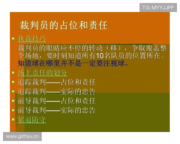 篮球球碰裁判规则详细解读碰到后球权归属如何判定 篮球球碰裁判规则详细解读碰到后球权归属如何判定